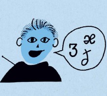 Teaching Pronunciation - hancockmcdonald.com/talks/teaching-pronunciation