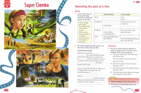 Super Cinema